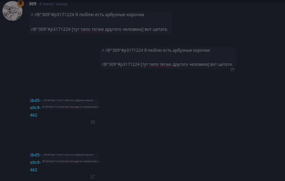 {TEXT?}