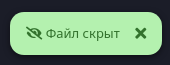 {TEXT?}