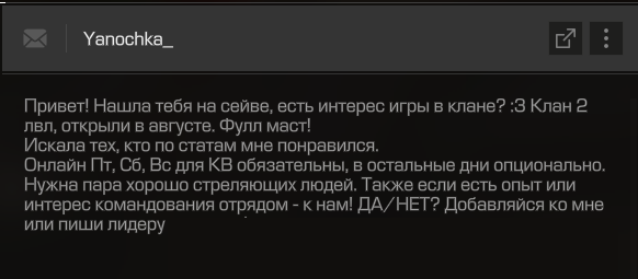 {TEXT?}
