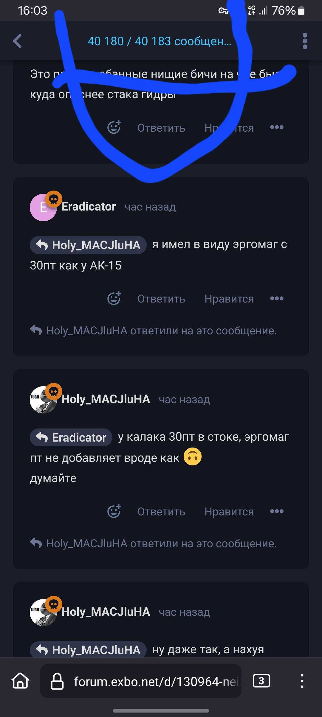 {TEXT?}