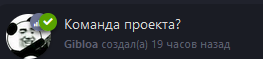 {TEXT?}