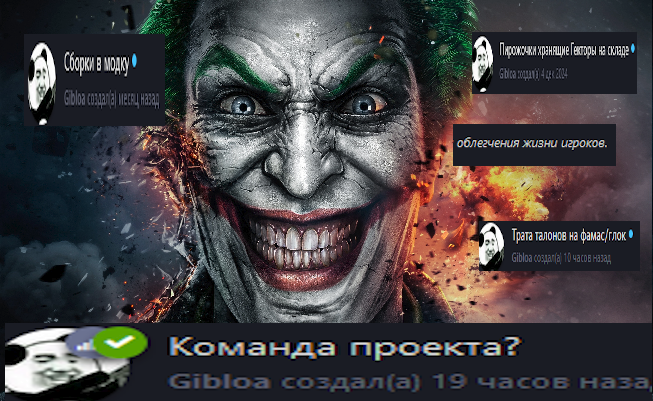 {TEXT?}