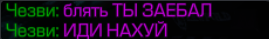 {TEXT?}