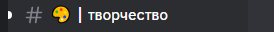 {TEXT?}