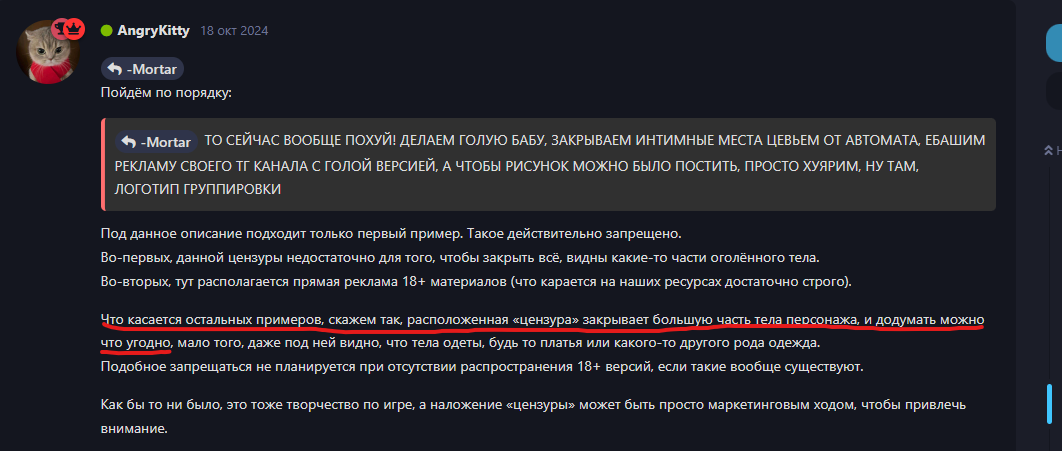 {TEXT?}