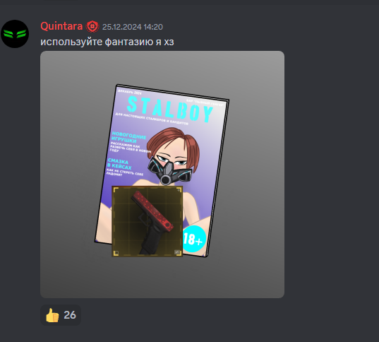 {TEXT?}