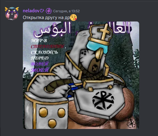 {TEXT?}