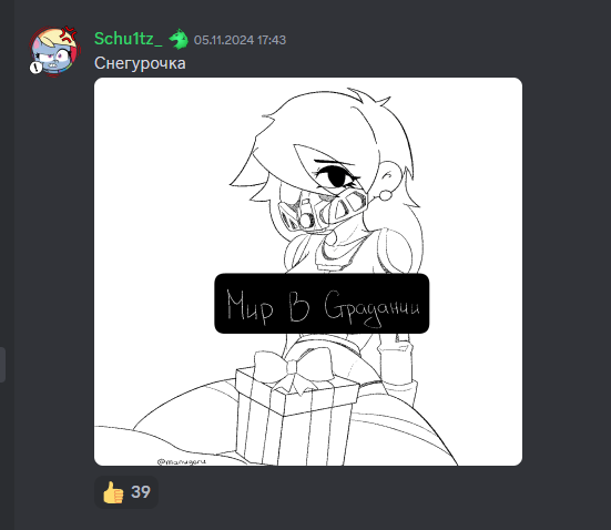 {TEXT?}