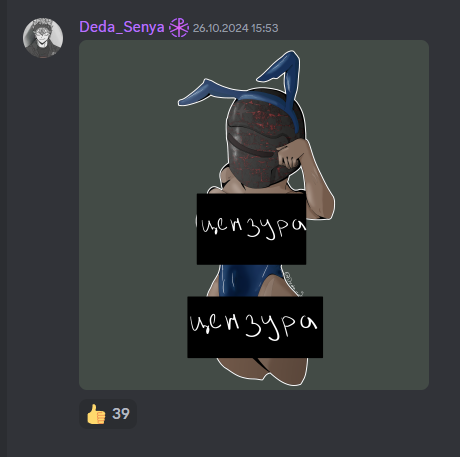 {TEXT?}