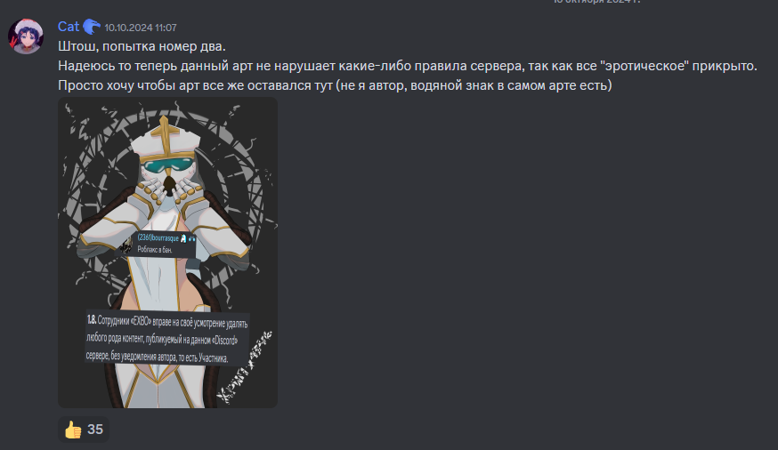 {TEXT?}