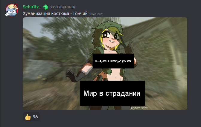 {TEXT?}