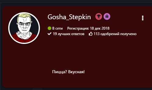 {TEXT?}