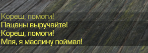 {TEXT?}