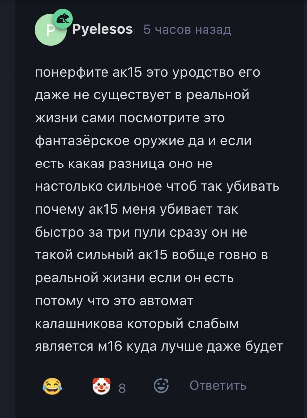 {TEXT?}