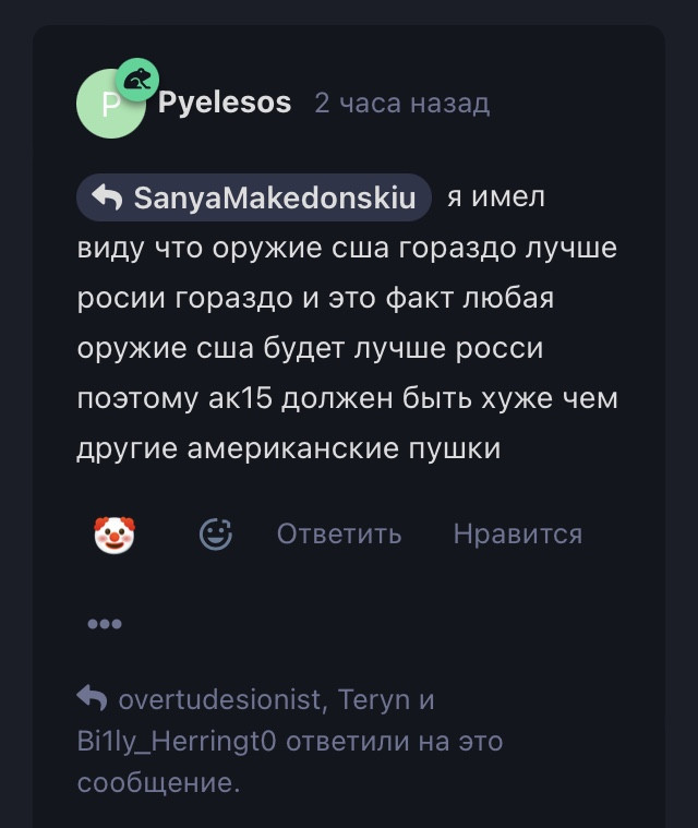 {TEXT?}