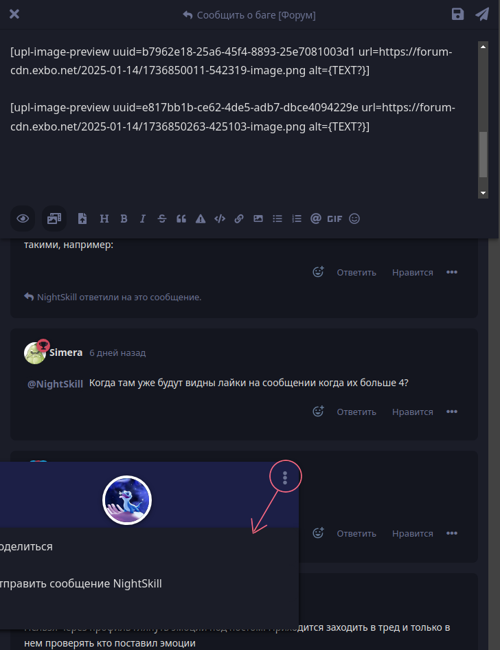 {TEXT?}