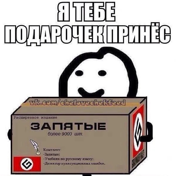 {TEXT?}