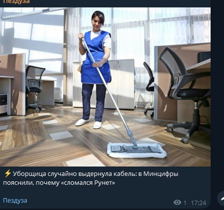 {TEXT?}