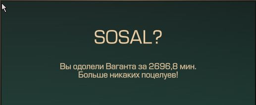 {TEXT?}
