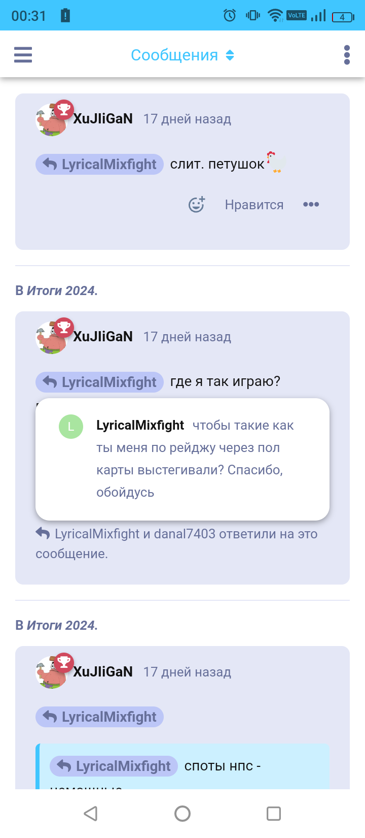 {TEXT?}