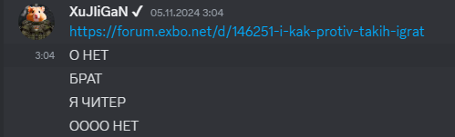 {TEXT?}