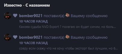 {TEXT?}