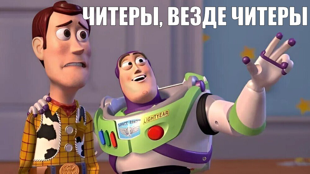 {TEXT?}
