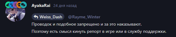 {TEXT?}