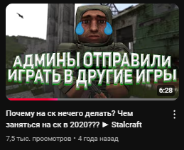 {TEXT?}