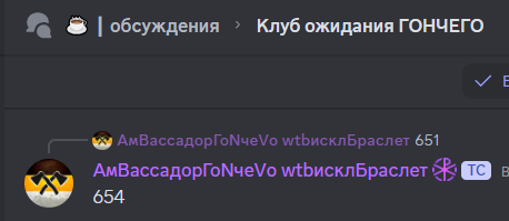 {TEXT?}