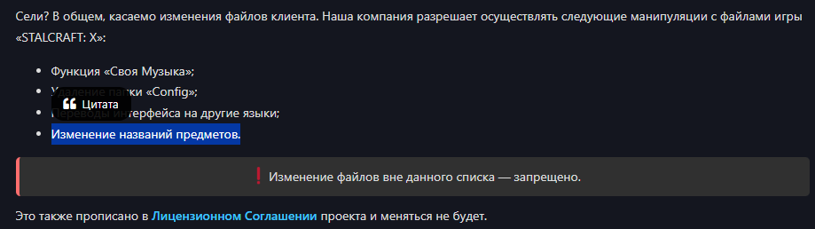 {TEXT?}