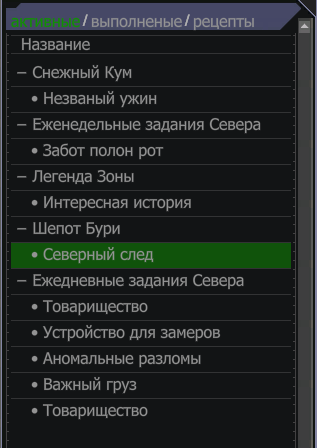 {TEXT?}