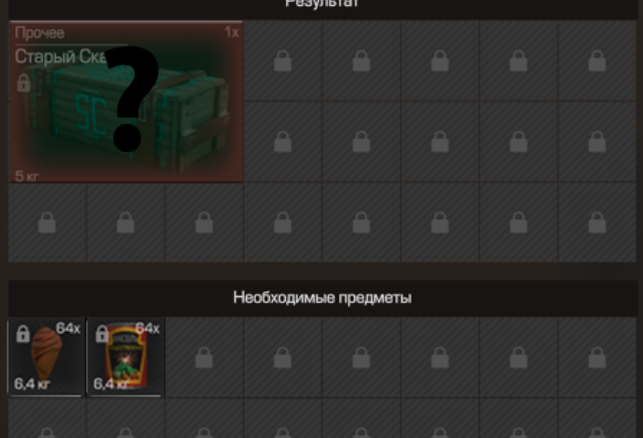 {TEXT?}