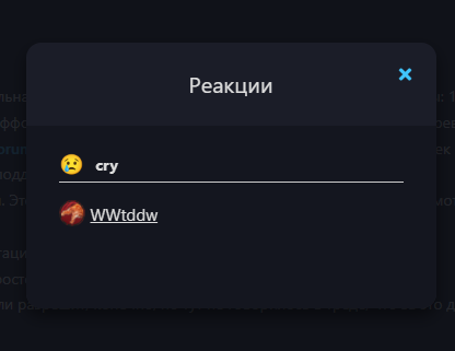 {TEXT?}