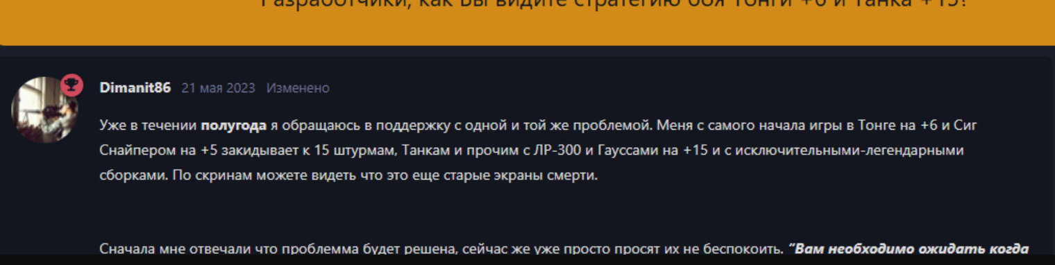 {TEXT?}