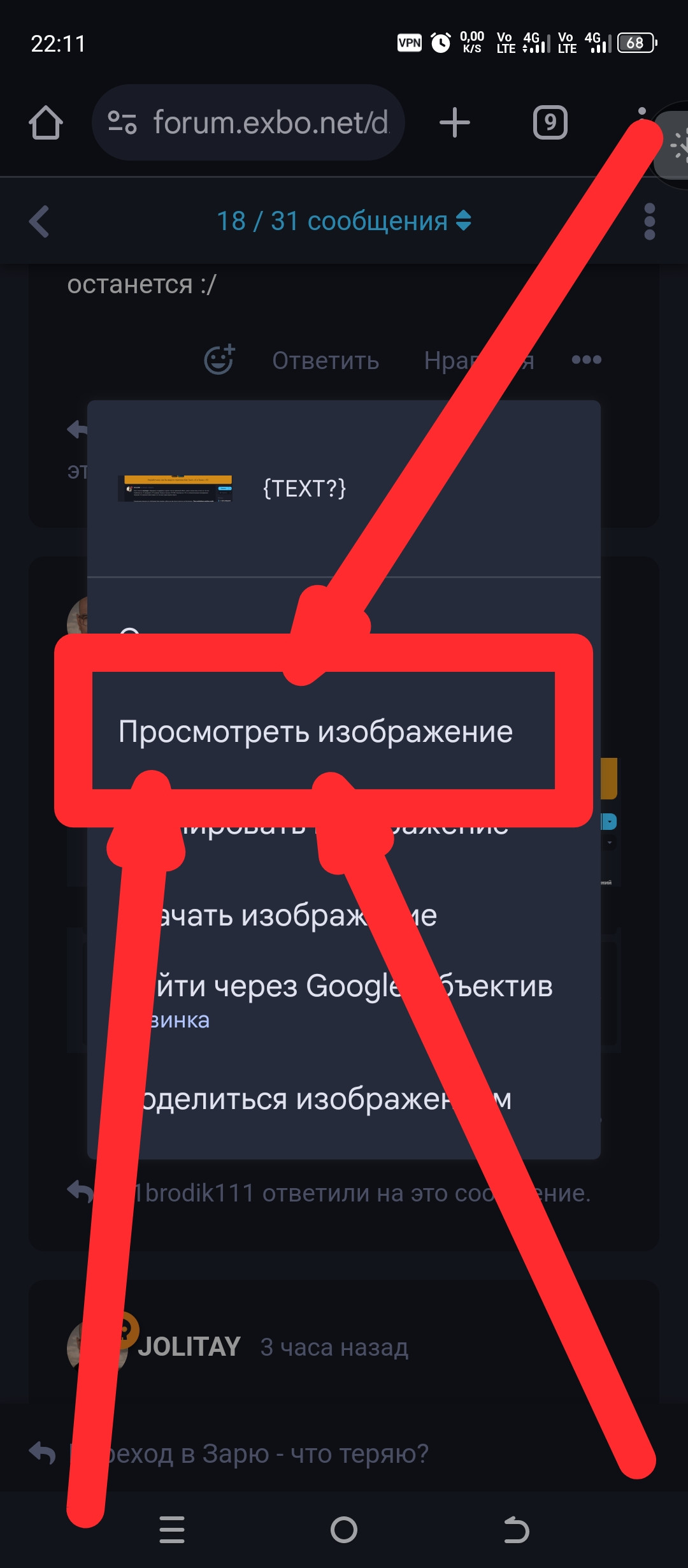 {TEXT?}