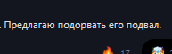 {TEXT?}