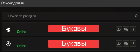 {TEXT?}