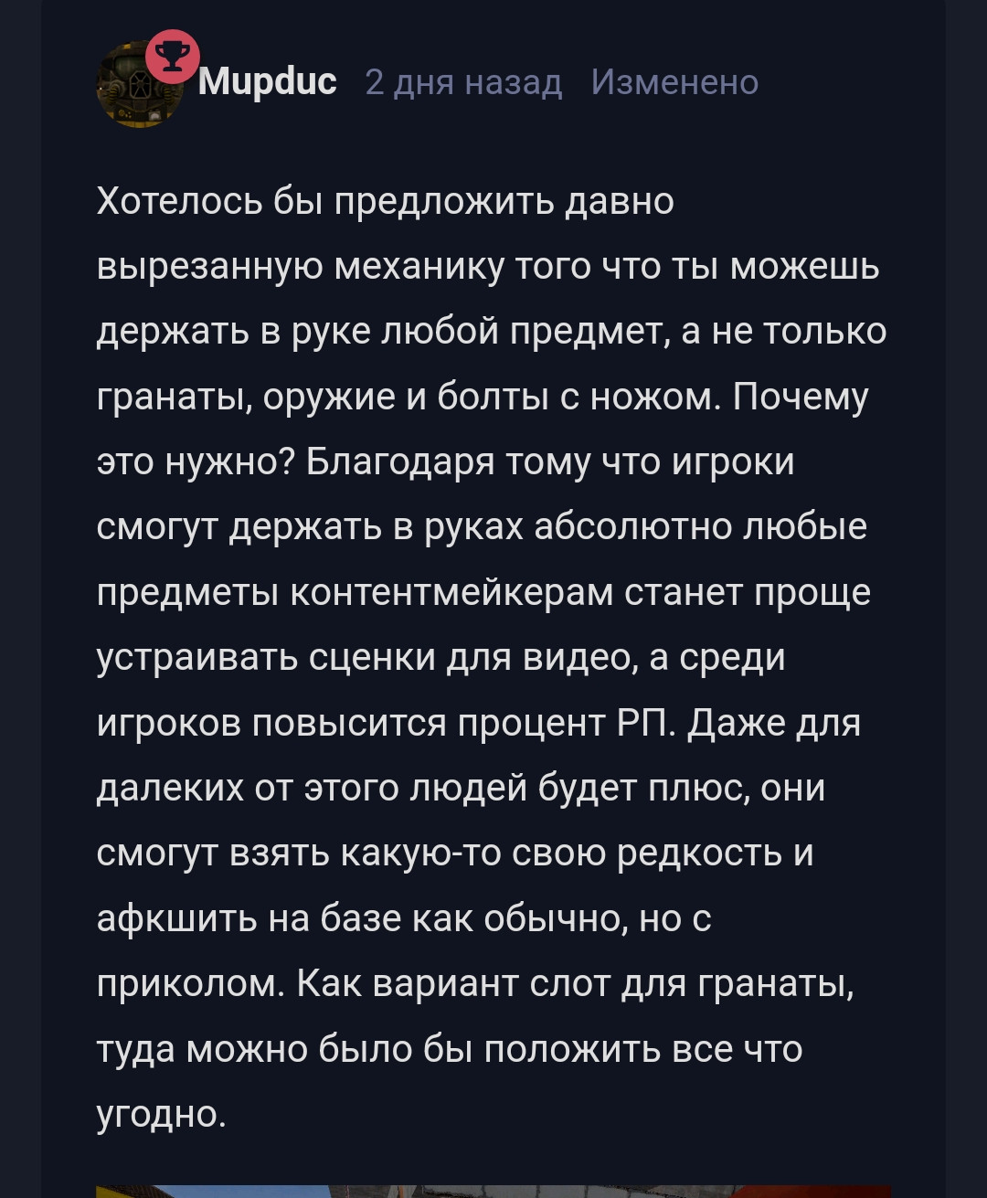 {TEXT?}