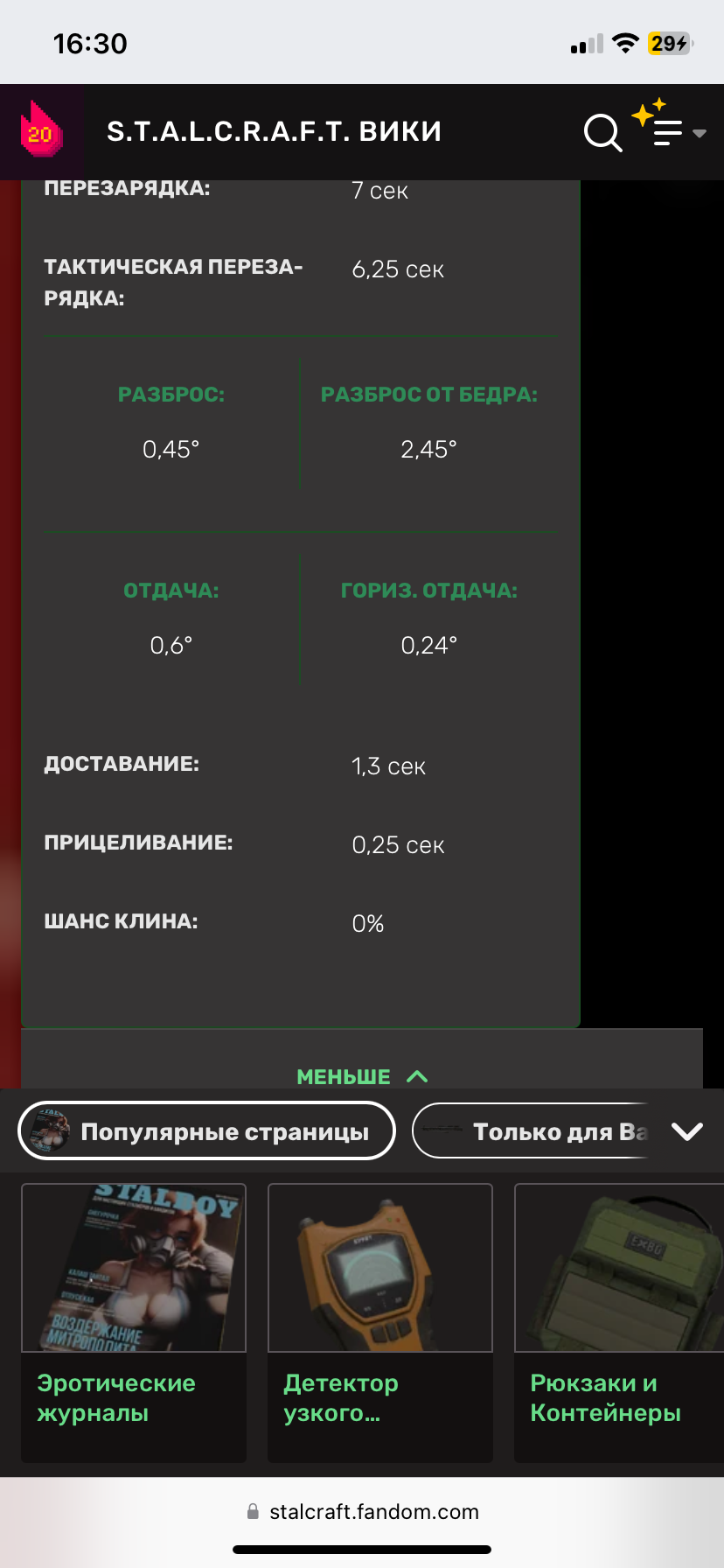 {TEXT?}
