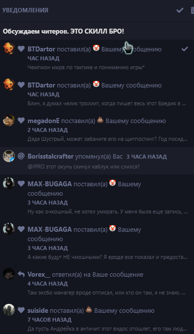 {TEXT?}