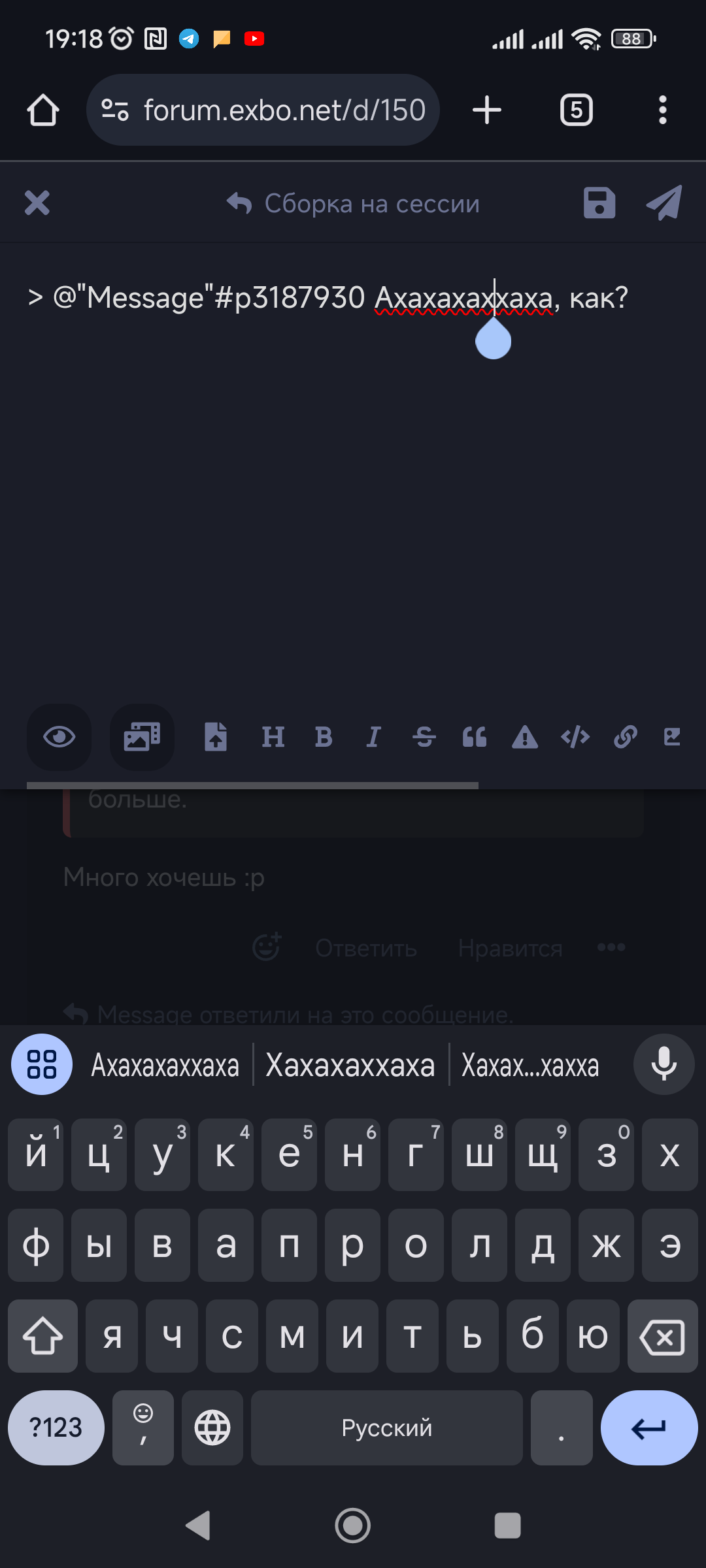 {TEXT?}
