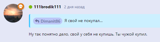 {TEXT?}