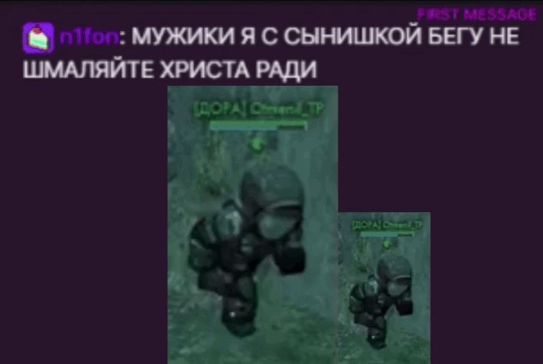 {TEXT?}