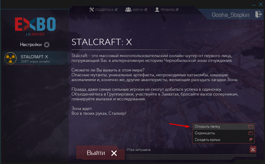 {TEXT?}