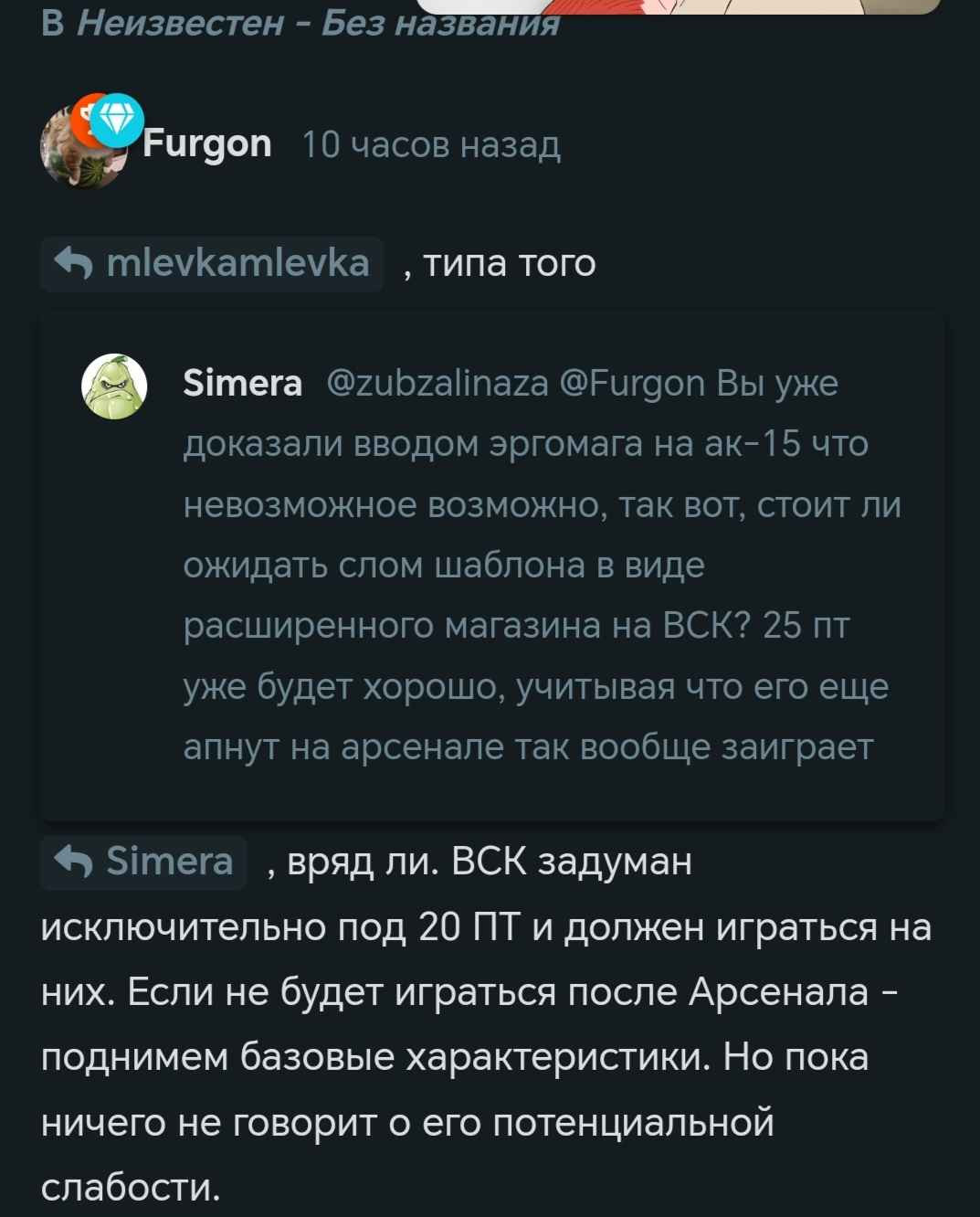 {TEXT?}