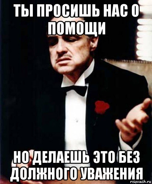 {TEXT?}