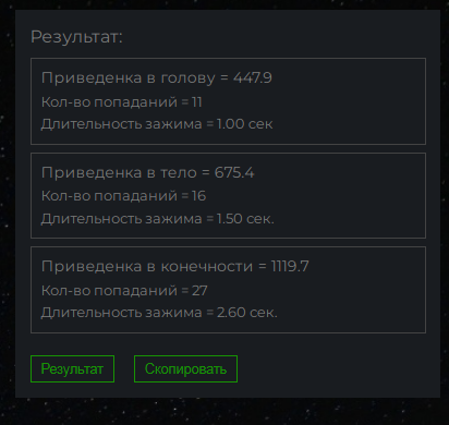 {TEXT?}