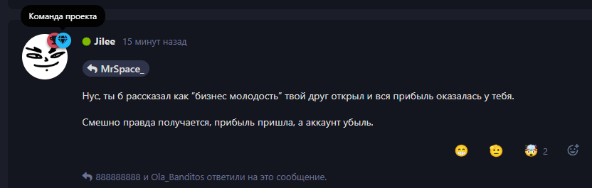 {TEXT?}