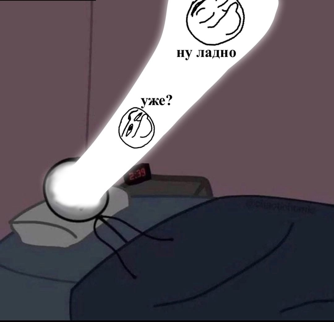 {TEXT?}